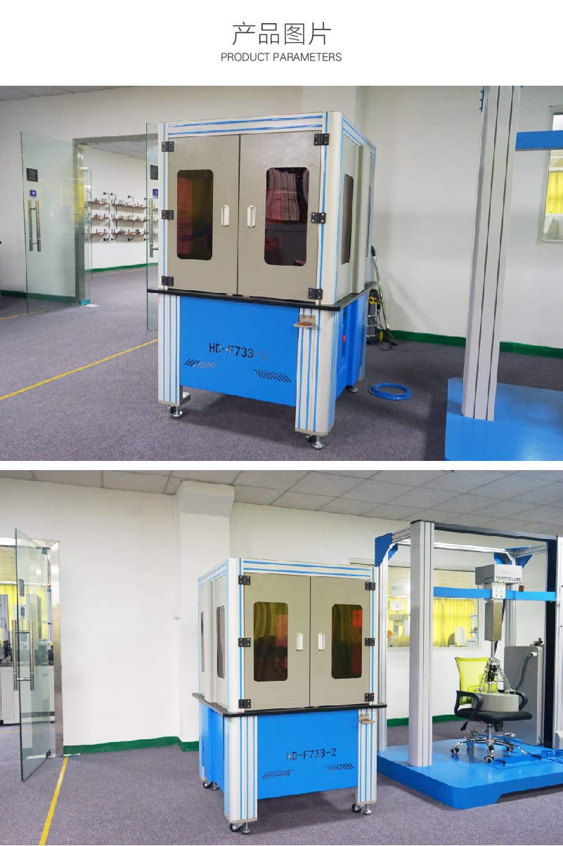 HD-F733-2電腦式椅子五爪抗壓測(cè)試機(jī)-04
