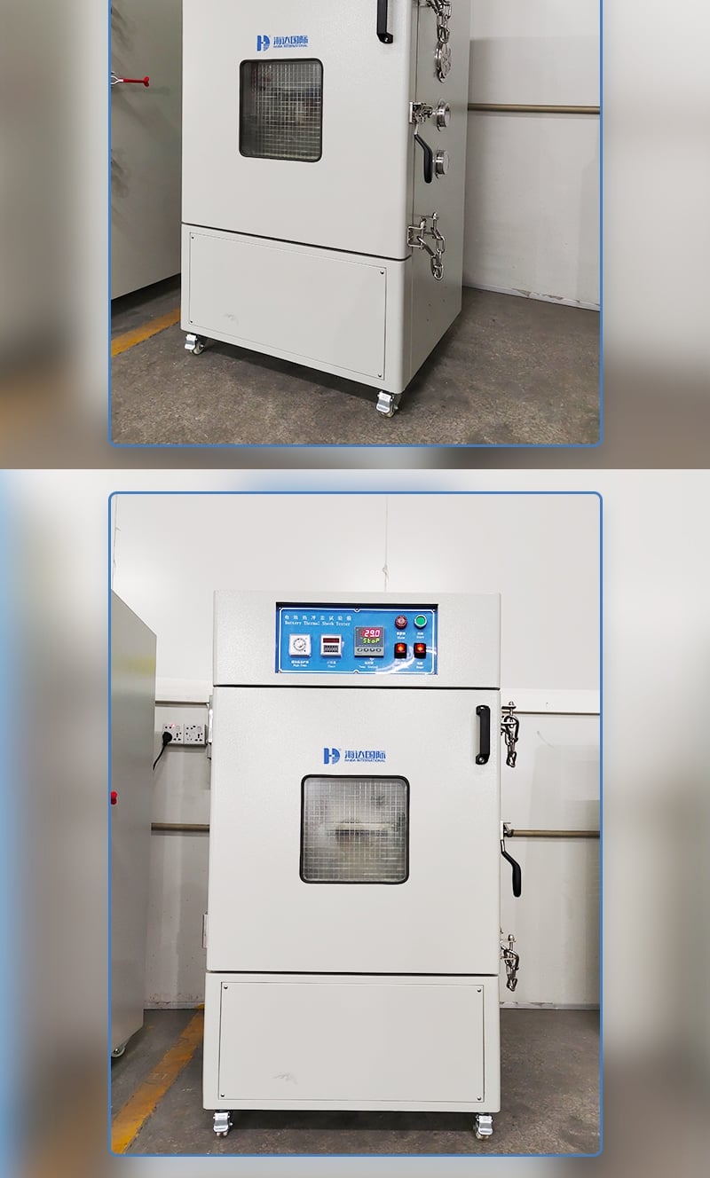 HD-H210電池?zé)釠_擊試驗(yàn)箱詳情頁(yè)3_5_1.JPG